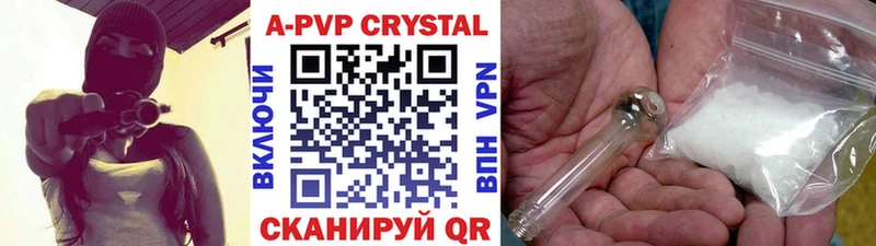 Alpha-PVP VHQ Мыски