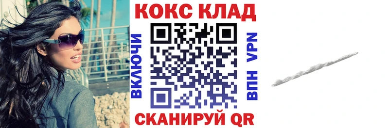 гидра ТОР  Мыски  КОКАИН Боливия 