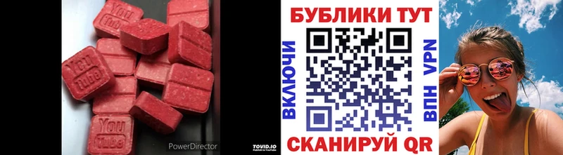 Ecstasy DUBAI  где купить   Мыски 