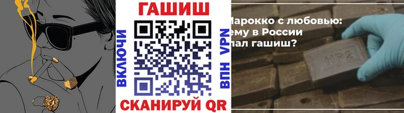 Гашиш индика сатива  Мыски 
