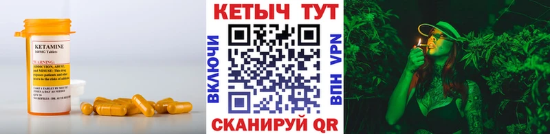 КЕТАМИН VHQ  купить закладку  Мыски 