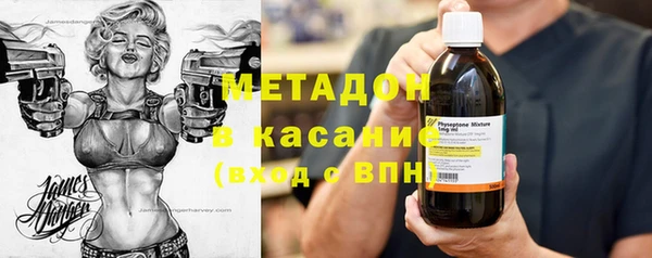 синтетический гашиш Богородицк