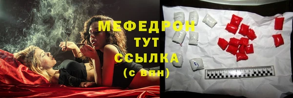 наркотики Богородск