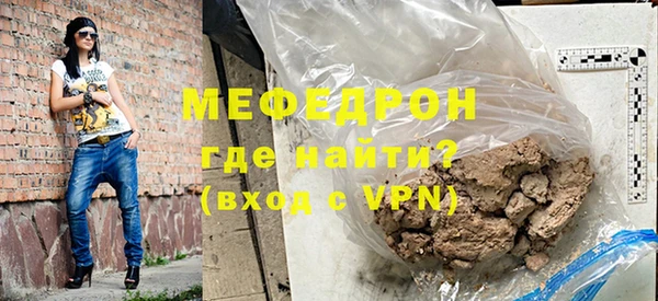 синтетический гашиш Богородицк