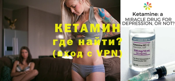 кокаин VHQ Новокубанск
