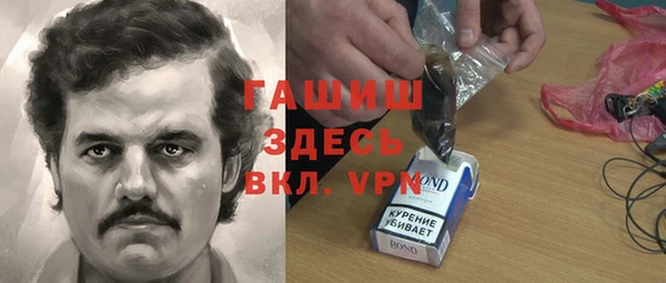 наркотики Богородск