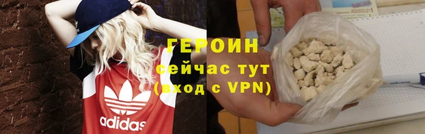 синтетический гашиш Богородицк