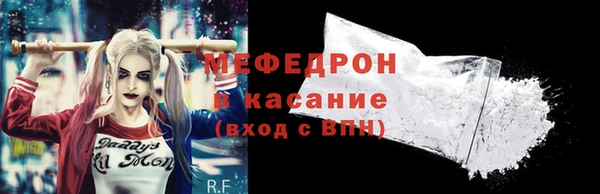 наркотики Богородск
