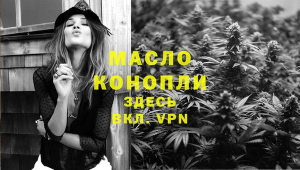 мефедрон VHQ Беломорск