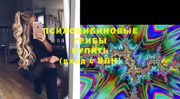 мефедрон VHQ Белокуриха