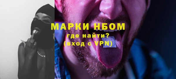 синтетический гашиш Богородицк