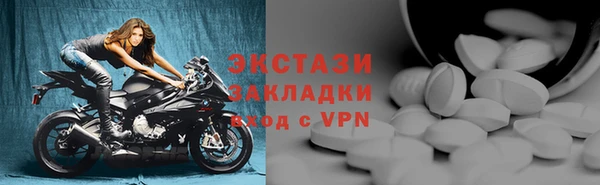 синтетический гашиш Богородицк