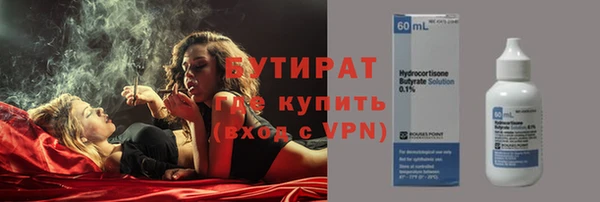 синтетический гашиш Богородицк