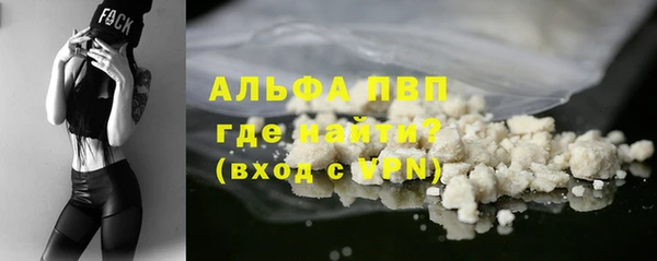синтетический гашиш Богородицк