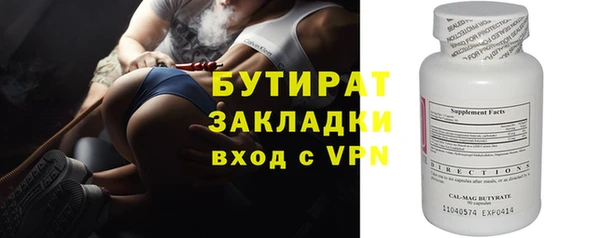 наркотики Богородск