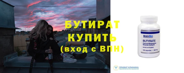 прущие грибы Богданович
