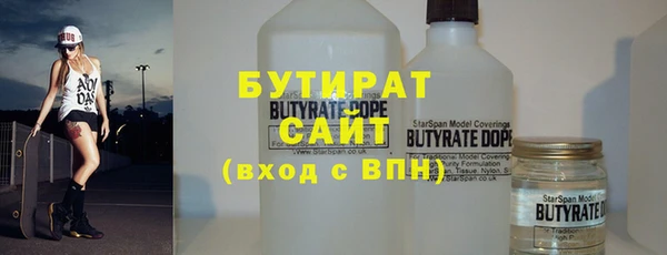 наркотики Богородск