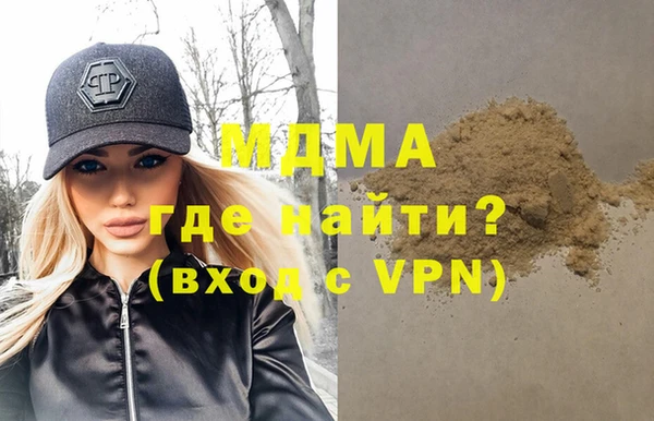 прущие грибы Богданович
