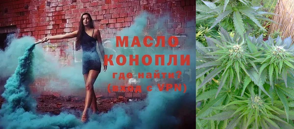 наркотики Богородск