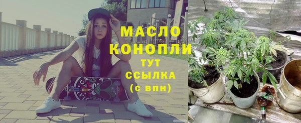 наркотики Богородск