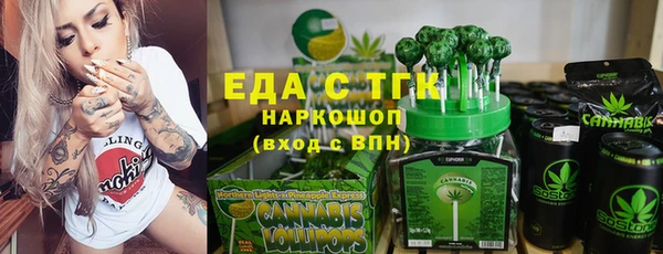 прущие грибы Богданович