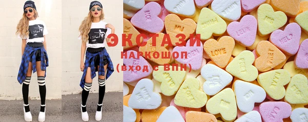 синтетический гашиш Богородицк
