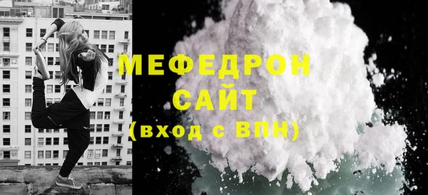 синтетический гашиш Богородицк