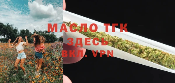 наркотики Богородск