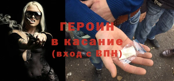 наркотики Богородск