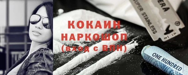 синтетический гашиш Богородицк