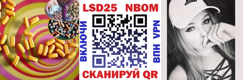 LSD-25 экстази ecstasy  Мыски 