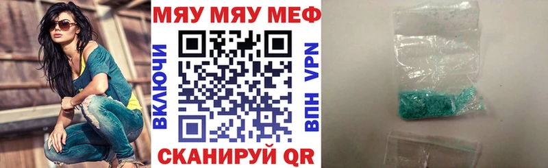 Меф 4 MMC  Мыски 