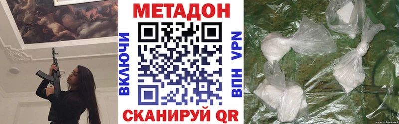 МЕТАДОН мёд  Мыски 