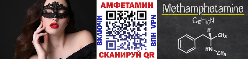 Первитин Декстрометамфетамин 99.9%  дарк нет как зайти  Мыски  где продают наркотики 