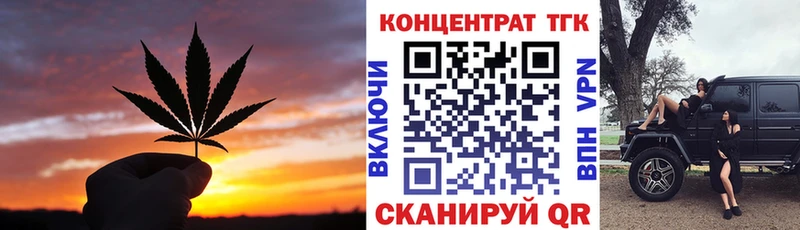 Дистиллят ТГК вейп с тгк что такое наркотик Мыски